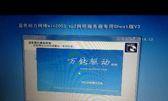 IT外包 计算机软硬件维护的全面解决方案