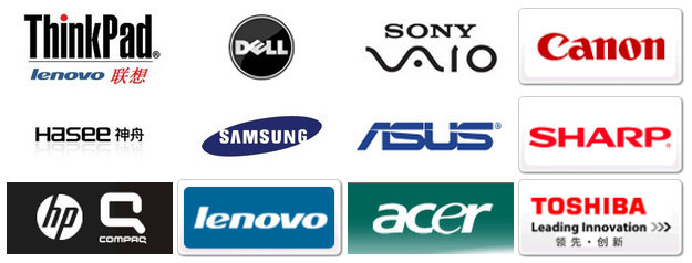 武汉市江岸区仕海通讯经营部 专业提供电脑软硬件维修与优质服务